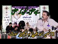 naseer ahmed ame ishqa makan ke ishq(naseer ahmed) new 2022 mepali song kapper program