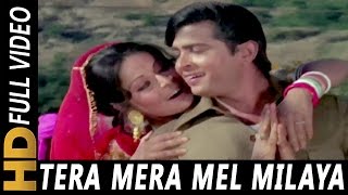 Tera Mera Mel Hai Milaya Raam Ne| Kishore Kumar, Asha Bhosle | Aankhon Aankhon Mein 1972 Songs