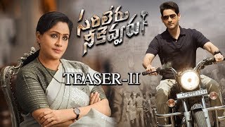 Sarileru Neekevvaru Teaser | Sarileru Neekevvaru Trailer | Mahesh Babu, Rashmika, Vijayashanti