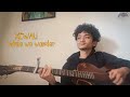 Xewali (reprise) - @WhileWeWonder  | Cover