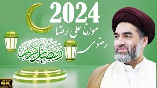 Majlis 3rd Ramzan 2024 Kuwait | Maulana Syed Ali Raza Rizvi