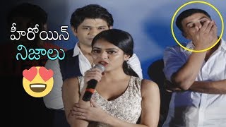 Actress Riddhi Kumar CUTE Speech | Lover Trailer Launch | Dil Raju | Raj Tharun | Daily Culture