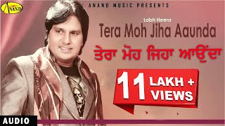 Labh Heera || Tera Moh Jiha Aaunda || New Punjabi Song 2017|| Anand Music