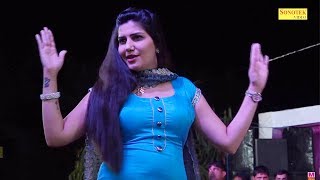 सपना के Dance के आगे बाकी सब फेल | Latest Haryanvi song with dance by Sapna | Sapna Dance 2017