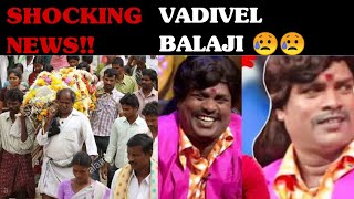 vadivel balaji is dunya mai nahe rahay - (hindi) vadivel balaji