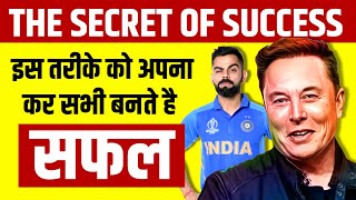 The Secret of Success 📘 The Compound Effect By Darren Hardy | Book Summary in Hindi