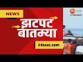 Zatpat Fast News | झटपट फास्ट बातम्या | 9.00 AM | 13th August 2024  | Zee 24 Taas | Marathi News