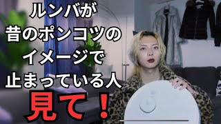 ECOVACS T9レビュー。最新ロボット掃除機を1ヶ月使ってみたら、想像以上の結果に...