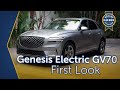 2023 Genesis Electrified GV70 | First Look