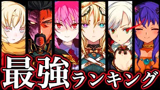 最強キャラランキング TOP30 (※ネタバレ注意）【大戦国ランス】【ずんだもん＆ゆっくり解説】