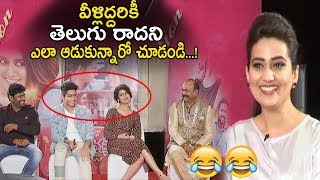 Anchor & Producer Makes Fun of Priya Varrier and Roshan at Lovers Day Movie Interview || LA TV