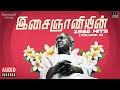 இசைஞானியின் 1988 Hits (Volume 3) | Maestro Ilaiyaraaja | Evergreen Song in Tamil | 80s Songs