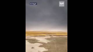 مشهد يحبس الأنفاس لعاصفة مخيفة تم تصويرها من بوابة مصنع كبير في ولاية ألاباما الأميركية