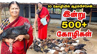 நாட்டுக்கோழி வளர்ப்பு: தோல்வியிலிருந்து மீண்டு ஜெயித்த கரூர் பெண் | country chicken