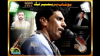 Inayat Gul Kharani / Dazgowar Gala Cha Balan / Hoshab Premier League Season 1 / 2022