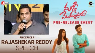 Producer Rajashekar Reddy Speech | Malli Modalaindi Pre Release Event | Sumanth | Naina Ganguly