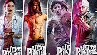 Udta Punjab Full Movie Review | Shahid Kapoor, Alia Bhatt, Diljit Dosanjh & Kareena Kapoor