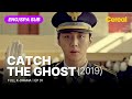 [FULL•SUB] Catch The Ghost (2019)｜Ep.01｜ENG/SPA subbed kdrama｜#moongeunyoung #kimseonho #jungeugene