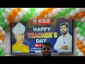 Teacher Day celebration 2023 KGS BPSC Class Boring Road Batch khan Global Studies #khan sir