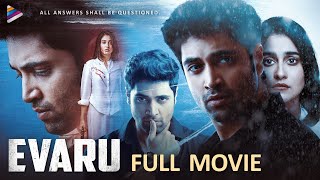 Evaru Latest Full Movie 4K | Adivi Sesh | Regina | Naveen Chandra | Evaru Kannada Dubbed Movie | TFN