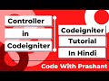 First Controller In Codeigniter | Default controller in Codeigniter | Codeigniter tutorial in Hindi
