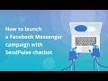 How to launch a Facebook Messenger campaign with SendPulse chatbot