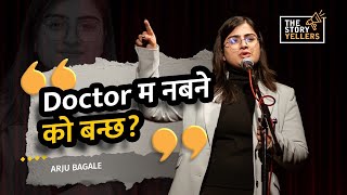 Doctor म नबने को बन्छ? : Arju Bagale ( ACCA Academic Director , Seekshya Academy) : The Storyyellers