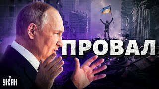 Путин просчитался. Донбасс станет кладбищем для россиян, ВСУ готовят прорыв в Крым