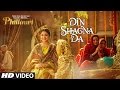 Din Shagna Da Video Song | Phillauri | Anushka Sharma, Diljit Dosanjh | Jasleen Royal