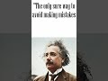 4 Einstein Quotes that will make you THINK 🤨 #Einstein #Quotes #quote