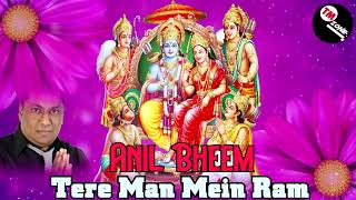 The Late Great Anil Bheem The Vocalist - Tere Man Mein Ram [ Lord Rama Bhajan ] ॐ