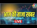 CNBC Awaaz Live | Tax Saving | Consumer Adda | Politics | Today Top Headlines | November 2, 2024