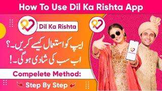 How To Use Dil Ka Rishta App | Dil Ka Rishta App Istemal Karne Ka Tarika | First Online Rishta App