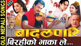 Birahiko Bhaka Le - Sonu Nigam | Nepali Movie Badal Pari Song