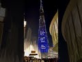 Burj Khalifa view from Dubai Fountains show near Dubai Mall