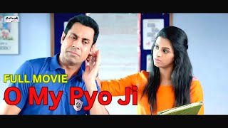 Oh My Pyo Ji | ਓ ਮਾਈ ਪਿਓ ਜੀ | 42 M | Top Punjabi Comedy Movies | Binnu Dhillon | Punjabi Full Movie