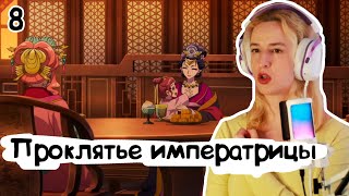 МАТЬ ЕГО! РЕАКЦИЯ МОНОЛОГ ФАРМАЦЕВТА 2Х8