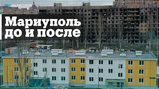 Как портовый город в Донбассе превратился в руины