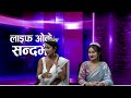 LIFE OK SANDHARVA WITH MODEL SUPERSTAR  SEASON —4