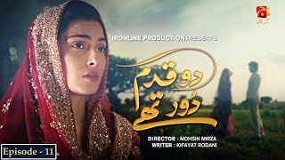 Do Qadam Dur Thay - Episode 11 - Ayeza Khan | Sami Khan | Alyy Khan | @GeoKahani
