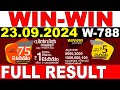 KERALA LOTTERY WIN-WIN W-788 | LIVE LOTTERY RESULT TODAY 23/09/2024 | KERALA LOTTERY LIVE RESULT