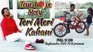 Teri Meri Kahani Full Song ||Himesh Reshammiya || Ranu Mondal || Teri Meri kahani || True Love|| RVD
