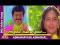 Azhaga Kallazhagar Video Song | Kallazhagar Tamil Movie Songs | Vijayakanth | Laila | Deva