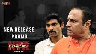 #NTRMahanayakudu New Release Promo | Nandamuri Balakrishna, Vidya Balan | Directed by Krish