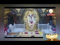 Sai arathi #shiradi #sai baba