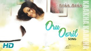 Oru Ooril Video Song | Kaakha Kaakha Songs | Suriya | Jyothika | Gautham Menon | Harris Jayaraj