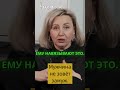 Что делать, если мужчина не зовёт замуж? Психолог Оксана Сорокина #замуж #отношения #психолог