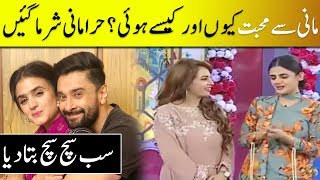 Hira Mani Revealed her Love Story in Live Show | Interview with Farah | Desi Tv