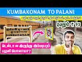 😱தினமும் இப்படி போலாமா⁉️🚂Kumbakonam to Palani to Pollachi Train Travel Vlog