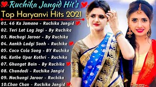 Ruchika Jangid New Songs | New Haryanvi Song Jukebox 2021 | Ruchika Jangid Best Haryanvi Songs 2021